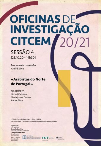 OIC2021_sessao4_cartaz-1